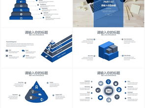 簡約大氣，高效實用——2017圖文排版通用工作總結計劃模板全解析