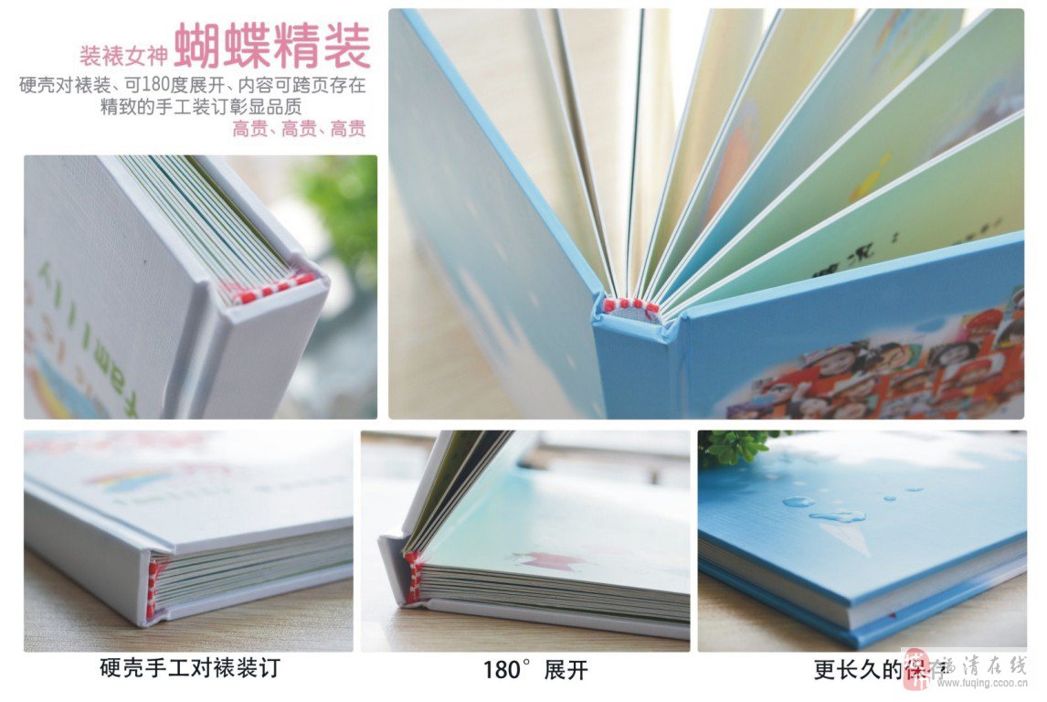 福清誠品圖文誠聘設計師，共創圖文設計新篇章